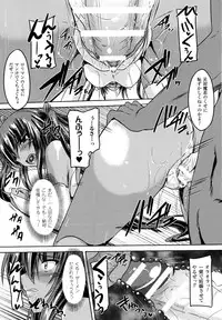 [Gonzaburo-] Taimanin Yukikaze~Taimanin wa Ingoku ni Shizumu+Tokuten Shousasshi