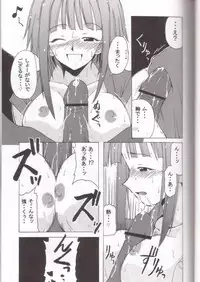 (SC23) [BIG BOSS (Hontai Bai)] if CODE 03 Kaede (Mahou Sensei Negima!)