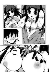 (Reitaisai 9) [Daiginjou Masshigura (Doburocky)] Okuu-chan no Oppai wo Funifuni Hon | The Book of Fondling Okuu-chan's Breasts (Touhou Project) [English] [Rinruririn]