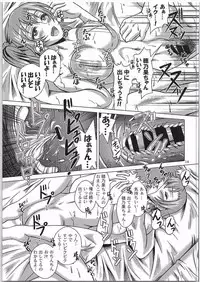 (Bokura no Love Live! 11) [Special☆Week (Fujishiro Seiki)] Bakobako Live! (Love Live!)