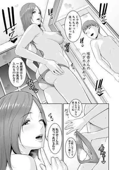 Shin Tomodachi no Hahaoya