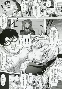 (C86) [Type-G, Studio Himawari (Himukai Kyousuke, Ishigaki Takashi)] UNISON [Lyrical ☆ Nanoha Goudoushi] (Mahou Shoujo Lyrical Nanoha)