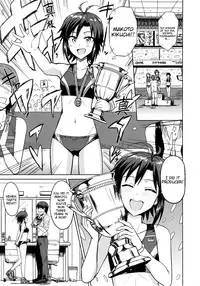 (C84) [PLANT (Tsurui)] Makoto to Training! | Training with Makoto! (THE iDOLM@STER) [English] {doujin-moe.us}