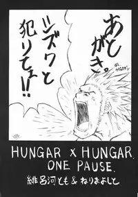 Hungar x Hungar One Pause (Hunter x Hunter One Piece)