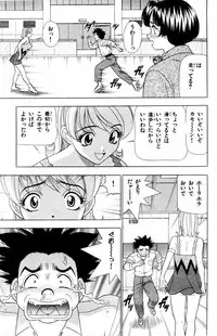 [Yamada Kousuke] Tameshita Girl Vol 6 (End)