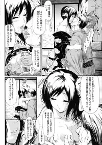 [Shiki Takuto] Tokoharu no Shoujo-tachi - The Girls in the Eternal Spring