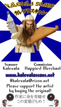 (C90) [Sankaku Apron (Sanbun Kyoden, Umu Rahi)] Asumi