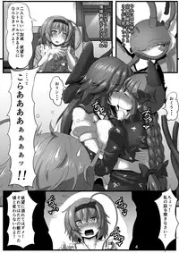 [Arachno☆Mania (Kumoemon)] Komeiji-ke no Sei Jijou (Touhou Project) [Digital]