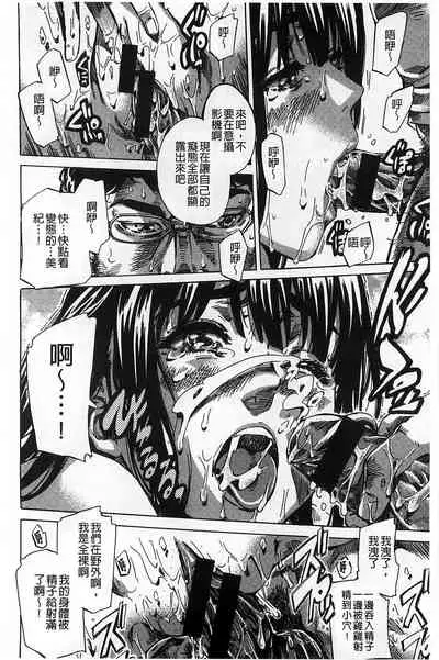 Kashiwazaki Miki wa Ironna Basho de Zenra Sanpo Shite Mita.