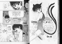 [Anthology] Romeo Vol. 7