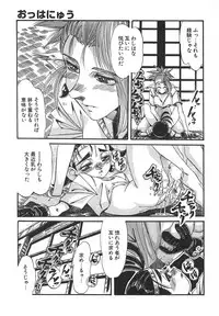 [Addis Abeba] Kaiki Nisshoku