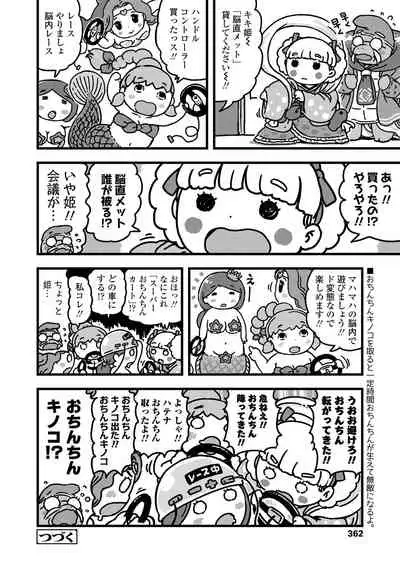 COMIC LO 2020-06 [Digital]