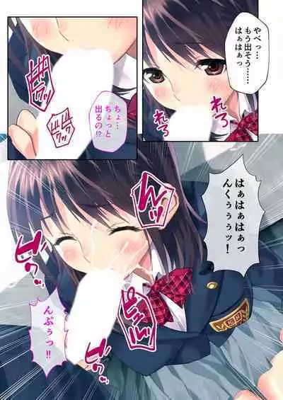 [BENETTY] Zecchou Tengoku Vol. 35 ~Ama Love Noumitsu!? Torotoro Torokeru Icha Love SEX!!~ "SituColle! Series"