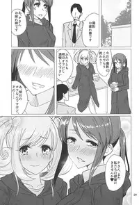 (C95) [Fujiyuu Kenkyuu (Akai Kagerou)] Mifune-san to Shugaha to Sannin de Suru Hon (THE IDOLM@STER CINDERELLA GIRLS)