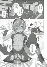(COMIC1☆11) [Karuwani (Rama)] Idoku Seidoku (Fate/Grand Order) [Chinese] [胸垫汉化组]