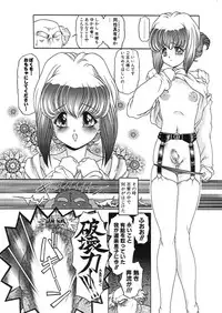 [Atelier Bord] 錆びた傀儡の夢(dream of rusted doll)