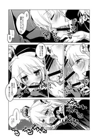 [FRAC (Motomiya Mitsuki)] Yoru no Atosaki (Sennen Sensou Aigis) [Digital]