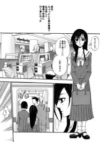 (C66) [PINK TYPHOON (Oku Chiyoco)] Himitsu no Hanazono 3 | Secret the garden of a flower 3 (Maria-sama ga Miteru)