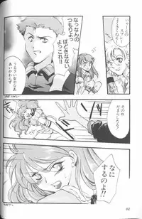 [Anthology] Angelic Impact NUMBER 01 (Neon Genesis Evangelion)