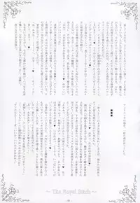 [Kukushoku Suisei Teikoku & Kanten Jigenryuu] Nyuuseisyoukan (Zero no Tsukaima)