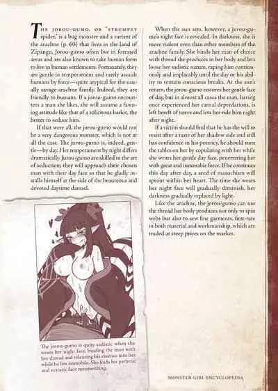 [Kurobinega (Kenkou Cross)] Mamono Musume Zukan I -Monster Girl Encyclopedia- Vol. 1 [English]