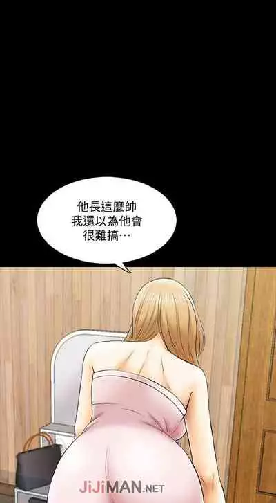 【周一连载】家教老师(作者: CreamMedia) 第1~43话