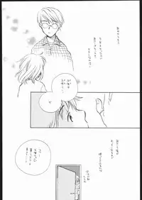 (CR34) [Usagi no Ana (Miyauchi Yuka)] Koi no Hana