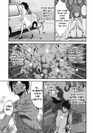 Kigenzen 10000 Nen no Ota