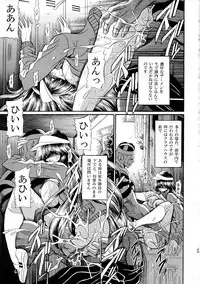 [Circle Taihei-Tengoku (Horikawa Gorou)] After School Meat Toilet