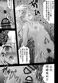 (COMIC1☆9) [SHINING (Shaian)] Kusurizuke Kuro no Susume (Fate/kaleid liner Prisma Illya)