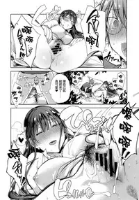 Natsu no Ojousan ga Yukizuri Omanko shitekureru