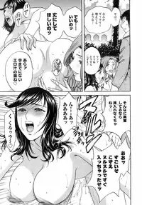 COMIC Men's Young 2008-05