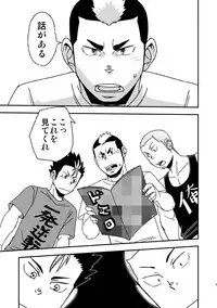 [Maru Tendon (Ei)] Let's Go 3 Baka (Haikyuu!!) [Digital]