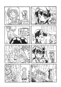 (C76) [Bronco Hitoritabi (Uchi-Uchi Keyaki)] Atlus Super Stars (Persona)