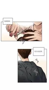 [Ramjak] Atonement Camp Ch.0-46 (Chinese)