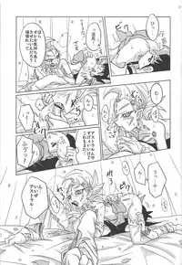 [Na ma wasabi ikusei-chū (Mizuki)] ASTRAL WEDDING (Yu-Gi-Oh! Zexal)