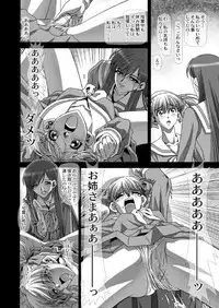 [JUST-K (Gekkoji)] Maria-sama ga Mise Teru 2 (Maria-sama ga Miteru) [Digital]