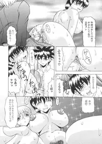 [Anthology] Kinbo Inkan II