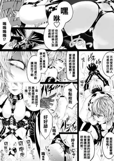 (C87) [Daiji na Koto wa Nikai mo Iwanai (Hasebe souutsu)] Izayoi Sakuya no Ikinuki Chouri (Touhou Project) [Chinese] [管少女汉化]