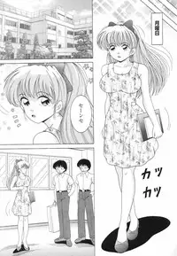 [Snowberry] Jokyoushi Naraku no Kyoudan 3 - The Female Teacher on Platform of The Abyss.