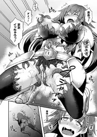 [Anthology] 2D Comic Magazine Shokushu Yoroi ni Zenshin o Okasare Mugen Zecchou! Vol. 3 [Digital]