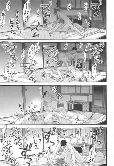 (C99) [Ichinose Land] Kashima to Love Love Soushuuhen (Kantai Collection -KanColle-)