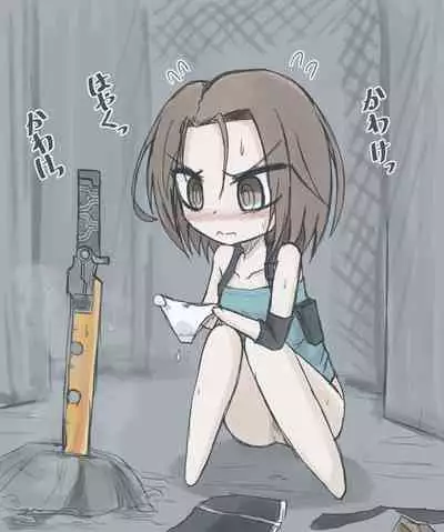 Jiru No Saado Esukepu