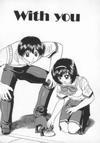 [Chunrouzan] Rankou Enikki