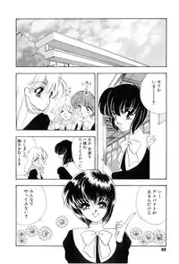 [Tekkannon Chiya] Yuuki wo Dashite Hajimete no...