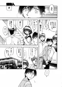 Comic Hime Dorobou 2006-11