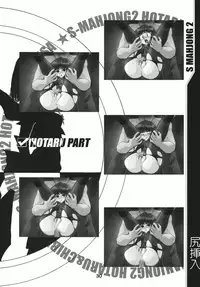 (C69) [RPG COMPANY2 (Sawara Kazumitsu)] Mahjong 2 S (Bishoujo Senshi Sailor Moon) [English]