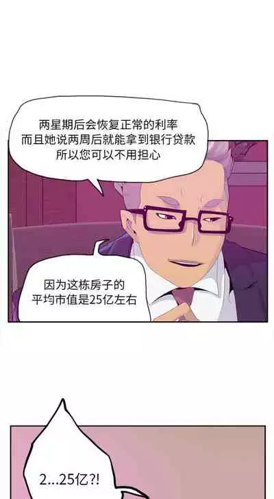 慾望人妻 1-40