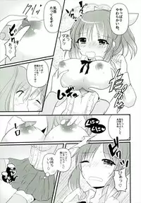 (Utahime Teien 13) [Tanu Choco (Akasa Tanu)] Sweet Rabbit 3 (THE IDOLM@STER CINDERELLA GIRLS)
