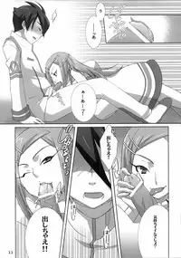 (C69) [apricot (Anji, Kuroo)] I love you, I need you, I fuck you (Eureka Seven)